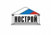 2 апреля состоится окружная конференция НОСТРОЙ по Москве.